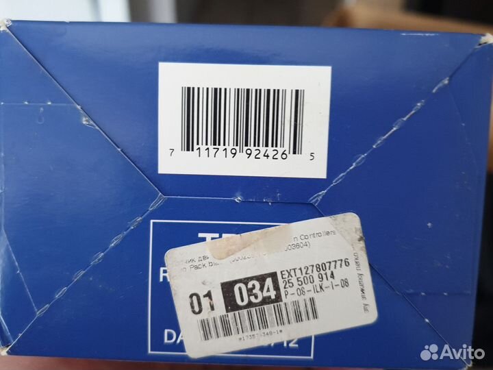 Playstation move для ps4