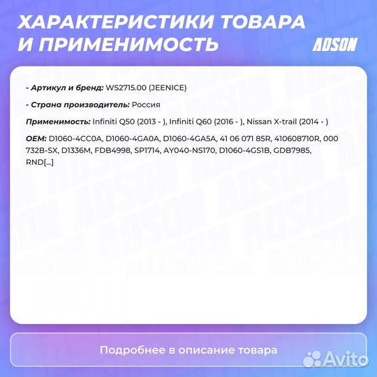 Колодки тормозные дисковые перед LCV