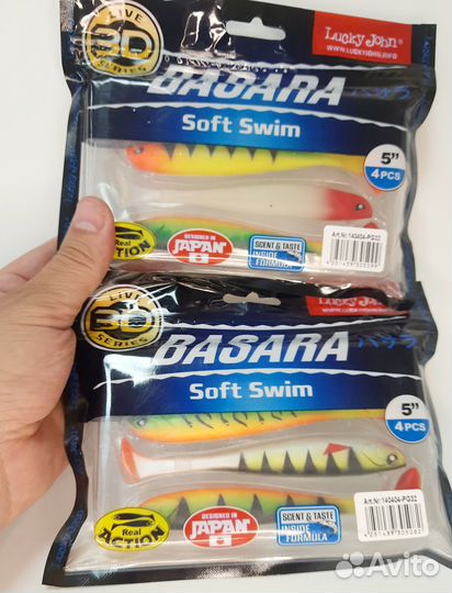 Силиконовые приманки Basara 8 шт большие