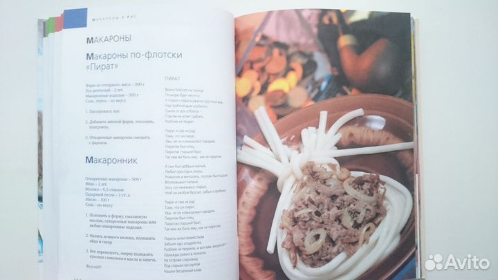 Кулинарное танго с Ларисой Рубальской (рецепты)