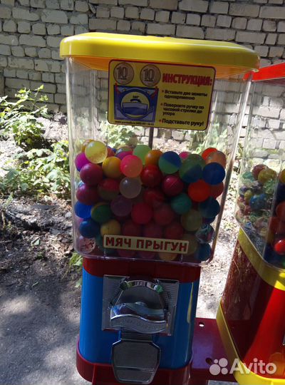 Интересная Штука