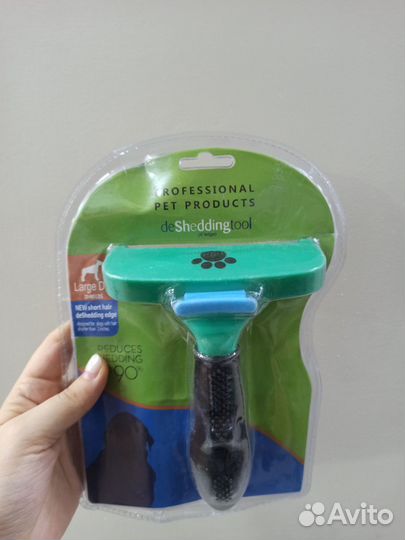 Фурминатор для собак и кошек большой