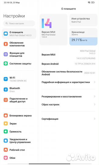 Планшет xiaomi redmi mi pad
