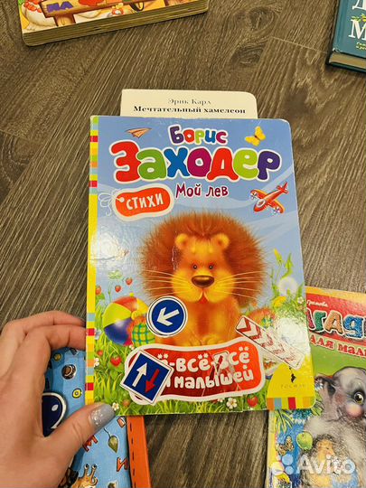 Детская литература