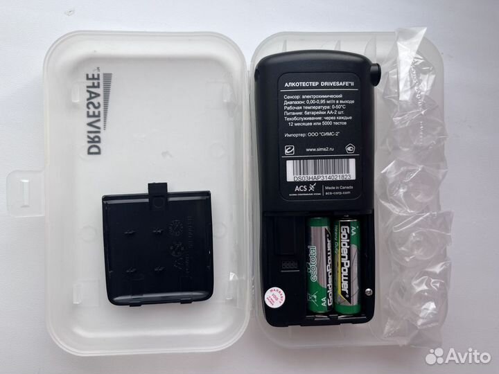 Профессиональный алкотестер Drivesafe 2