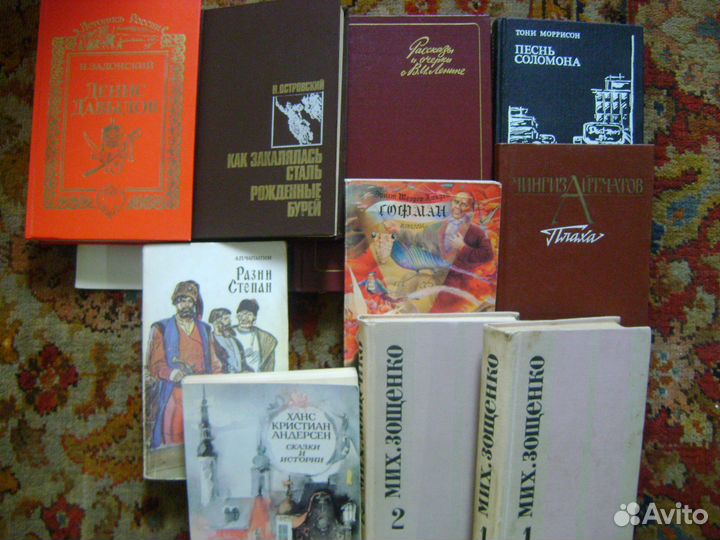 Книги разные\2