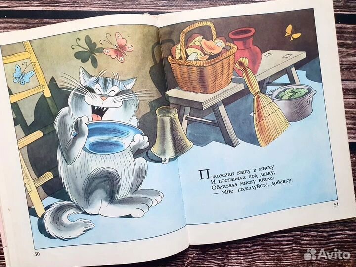 Чижиков. Наше вам с кисточкой 1996 г