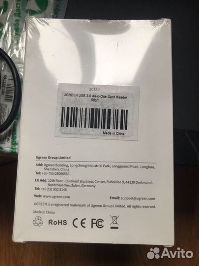 Переходник Ugreen USB 3.0 All-in-One Card Reader