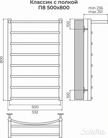 Полотенцесушитель Классик П8 500x800 бп500 termin