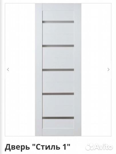 Двери межкомнатные