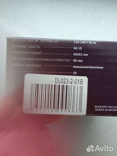 Светильник потолочный светодиодный