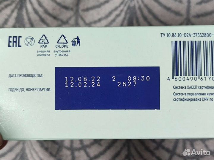 Лечебное питание