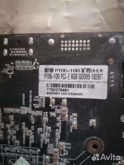 Видеокарта p106 100 6gb