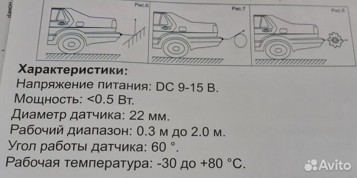Датчики парктроника 22мм серебристые новые 4шт