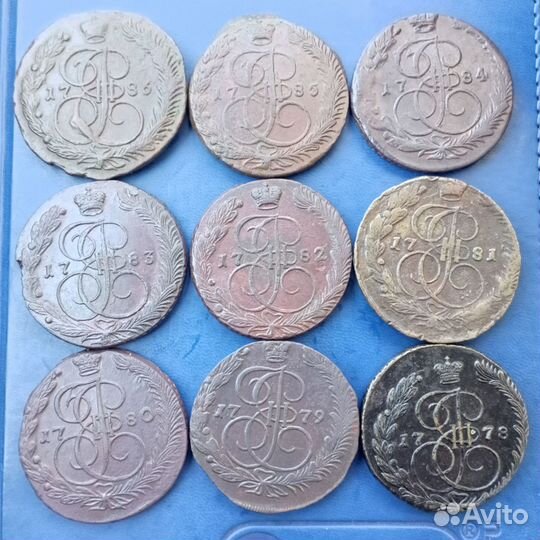 5 копеек 1778-1786 ем, 9шт
