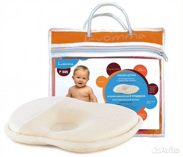 Подушка бабочка для детей Luomma LumF-505