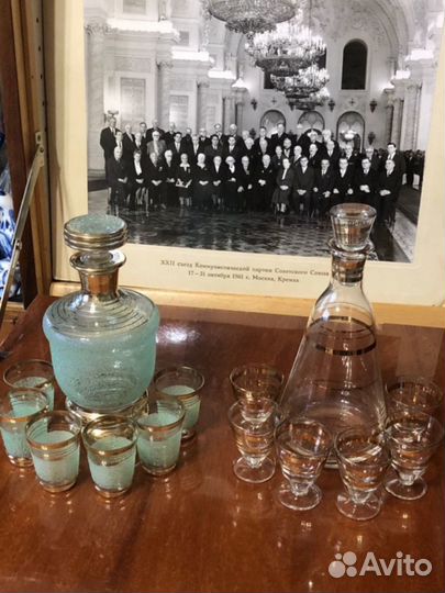 Графин. Винтаж