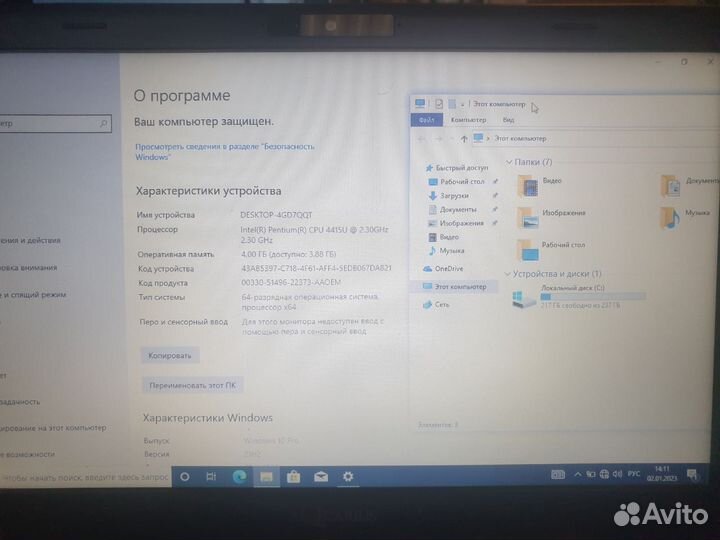 Ноутбук Aquarius NS573