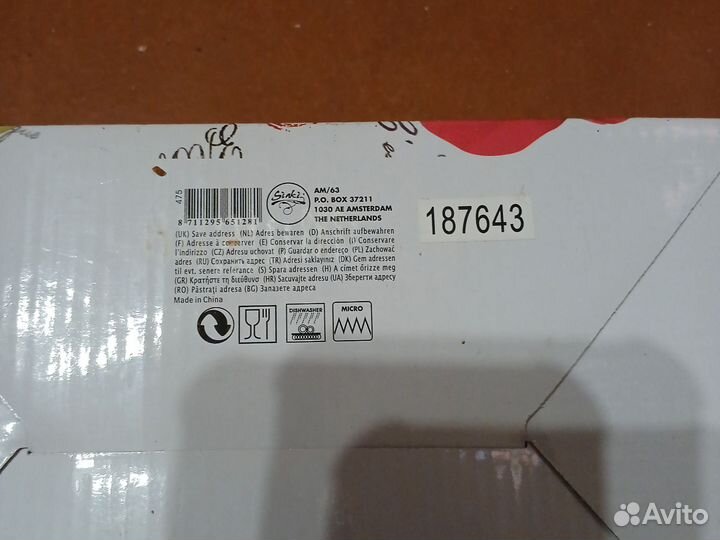 Чашка с блюдцем набор