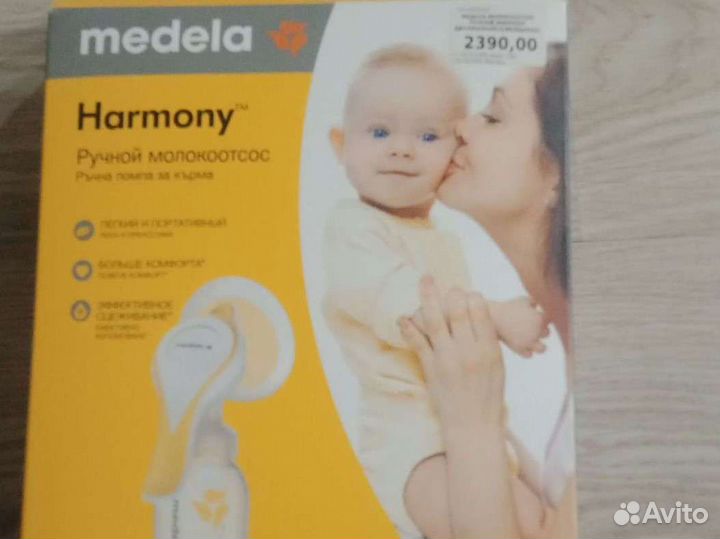 Молокоотсос medela ручной+накладки Мedela