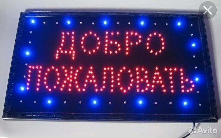 Светодиодный светильник