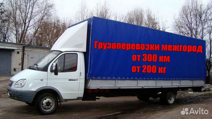 Грузоперевозки газель межгород в Москву