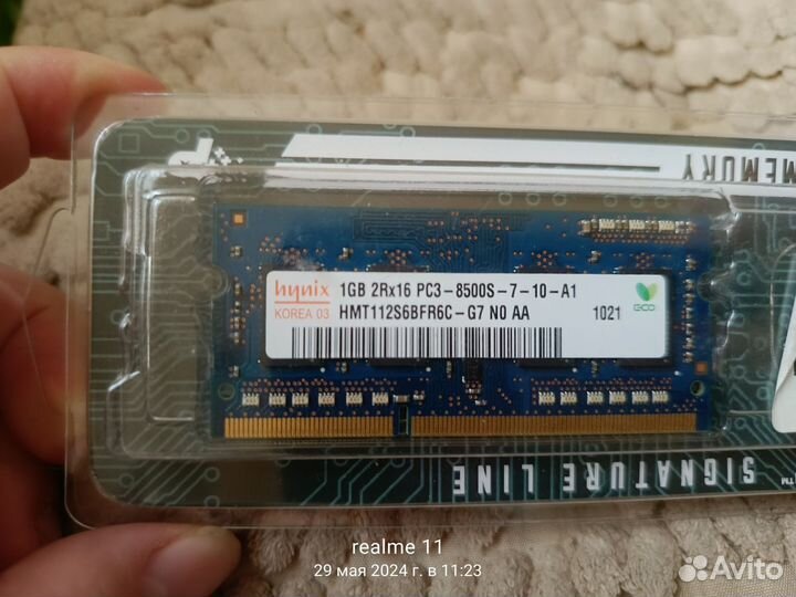 Оперативная память ddr3 для ноутбука 1gb