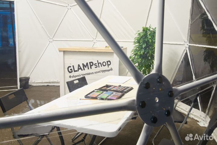 Купольный шатёр. Сферический шатёр. Глэмпинг