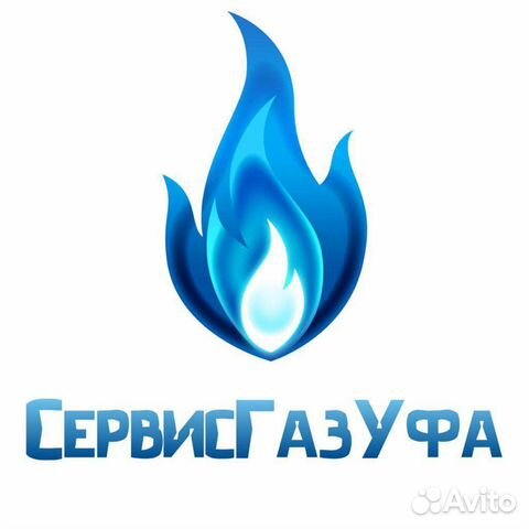 Газовик официально, диагностика, ремонт, установка