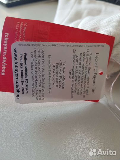 Шапка новая