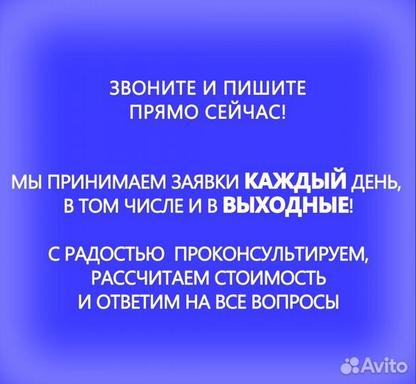 Ресепшн
