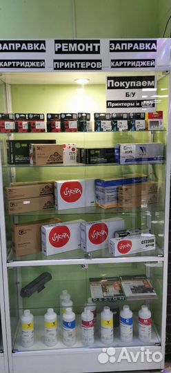 Принтеры и мфу расходные материалы