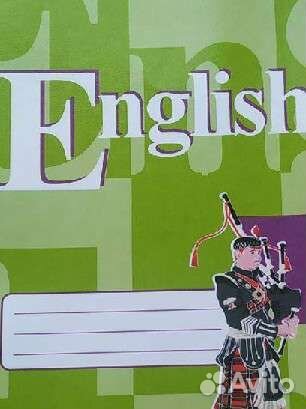 Рабочая тетрадь по английскому 9 класс