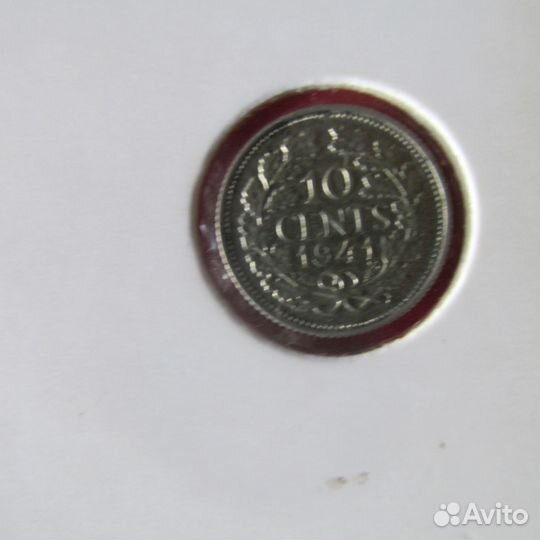10 Центов 1941 г