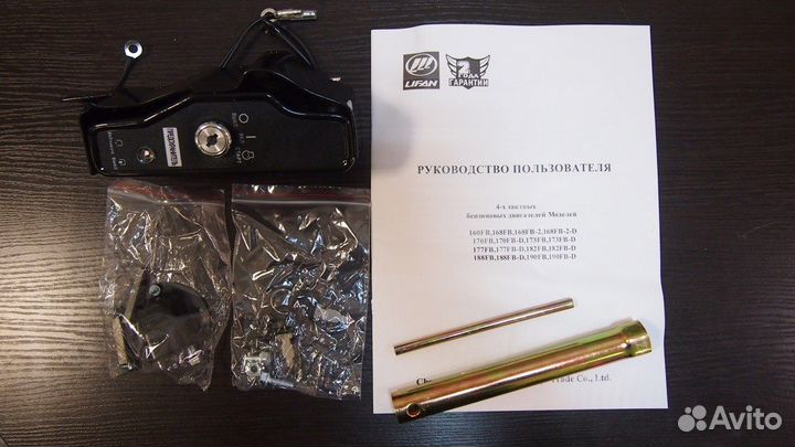 Двигатель бензиновый Lifan 190FD, 15 л.с., электро