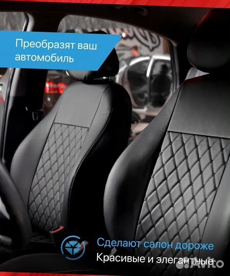 Авточехлы из экокожи Лада Веста