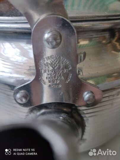 Чайник электрический. СССР