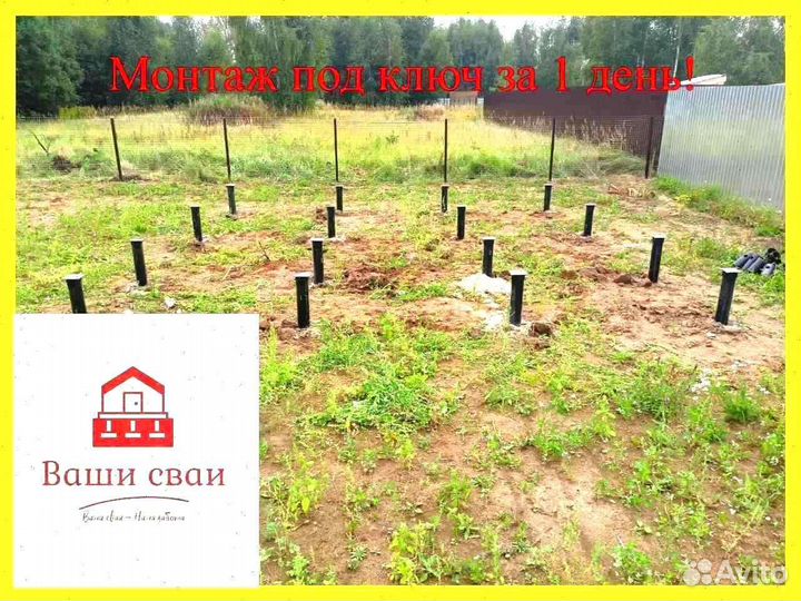 Монтаж под ключ винтовых свай