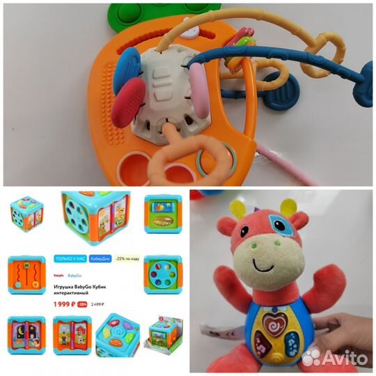 Музыкальные игрушки