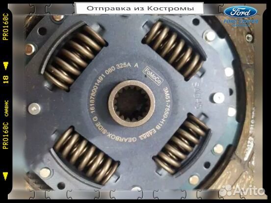 Комплект сцепления Ford Focus 2