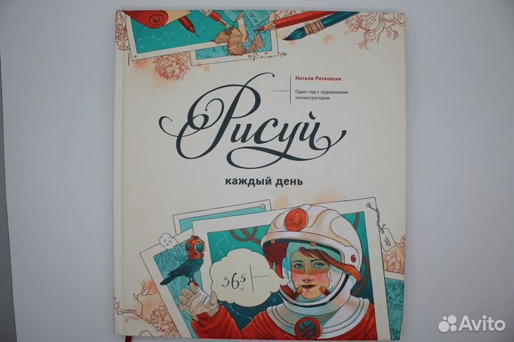 Книги о изобразительном искусстве