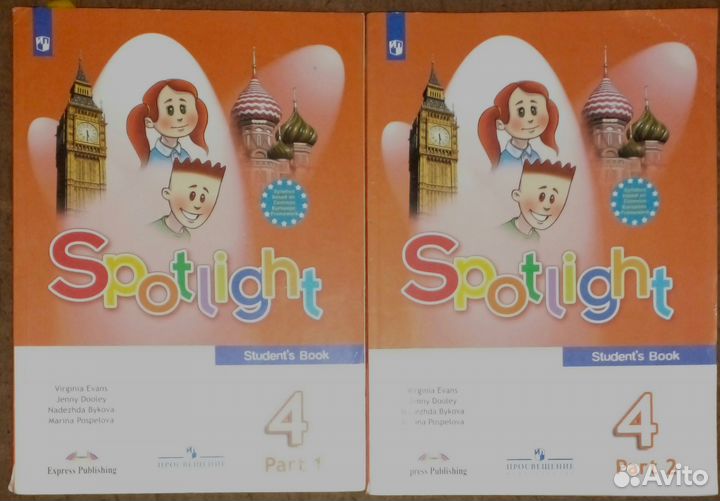 Учебник английского языка 4 класс