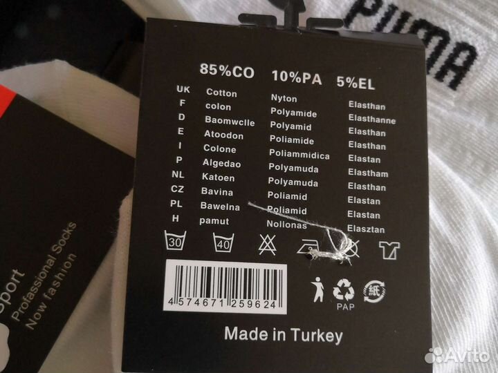 Носки Nike Adidas Puma Reebok Tommy