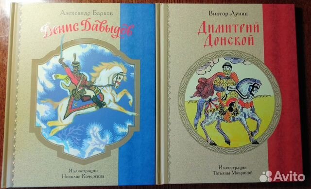 Детские книги Нигма, Кочергин, Маврина