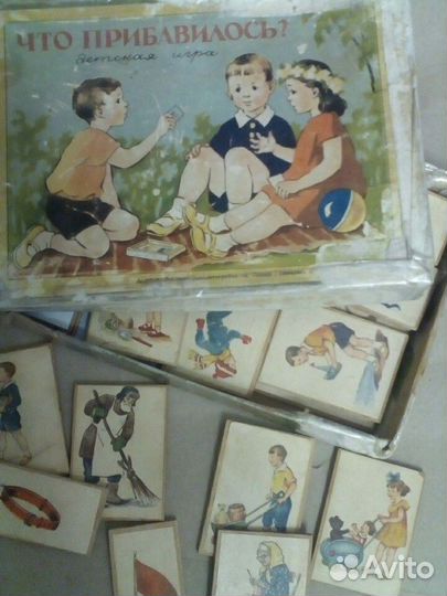 Советские игрушки