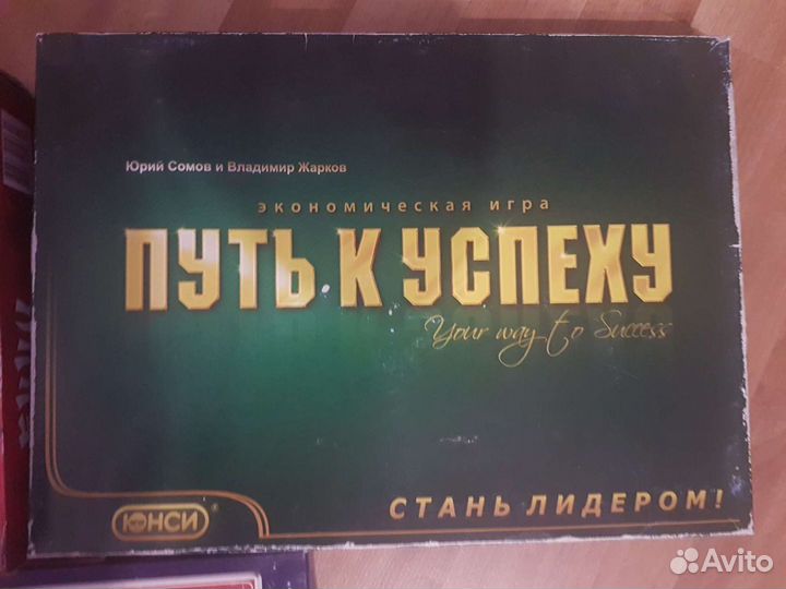 Игра настольная