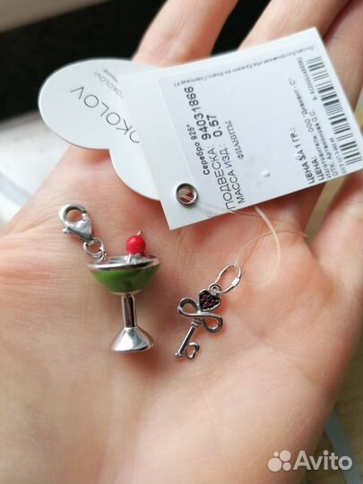 Подвески серебрянные 2 шт