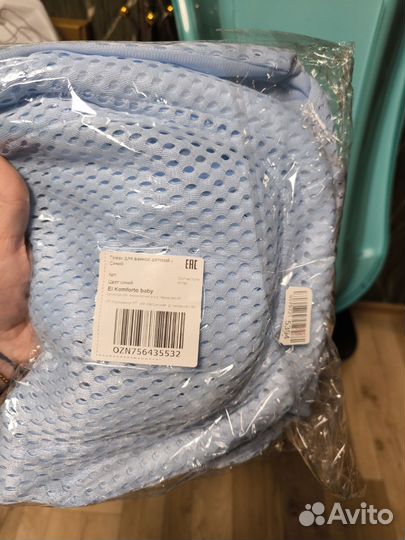 Ванночка для купания