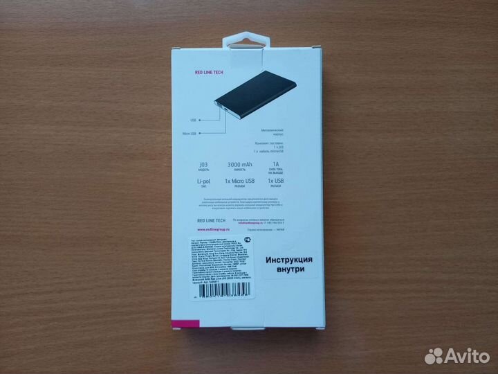 Powerbank 5000 и 3000 мАч беспроводной