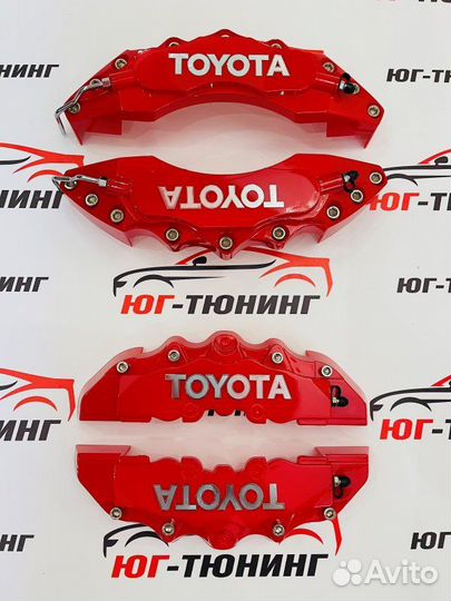 Накладки на суппорт Toyota